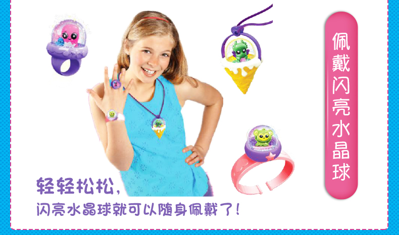Moose Shining Crystal Ball Paradise Hộp trang sức Set Creative Handmade DIY Girl Đồ chơi đồ chơi mầm non