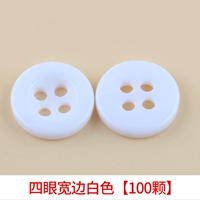 Четыре глаза шириной белой [100 штук]