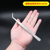 CR изящный сгущенный локоть 18 см.