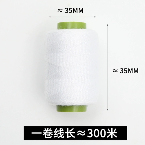 Домохозяйство небольшого цвета рулона Многословная швейная резьба ручной работы линия пагоды белая толстая проводная линия аксессуары