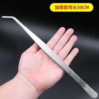 CR изящный утолщенный локоть 30 см