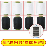 Белый+черный 4 тома+свободные иглы