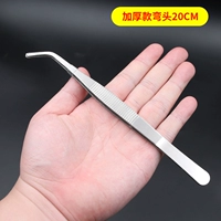 Более толстый локоть 20 см