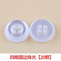 Четырех -эй -круговой жемчужный свет [20 штук]