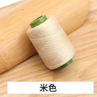 5 томов бежевого