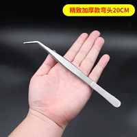 CR изящный утолщенный локоть 20 см