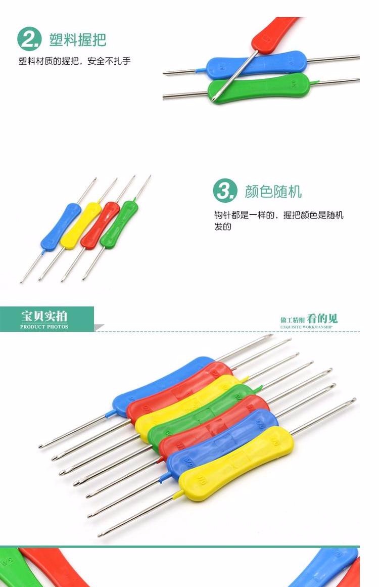 Đôi móc handmade DIY hộ gia đình áo len đan mũ khăn trẻ em áo len công cụ móc giày móc - Công cụ & vật liệu may DIY dụng cụ đan len cho người mới bắt đầu