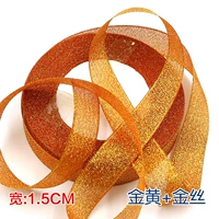 Золотой+золотой рулон