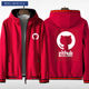 Github Octopus Cat Programmer Code Farmer LinuxRuby Geek IT ຊາຍ ແລະ ຍິງ Cardigan Sweatshirt Jacket Outer Ne