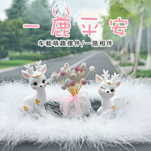 Yilu Ping'an Lu Car Dornaments 2021 Новый автомобиль Высококачественный богиня модель модели автомобиль.