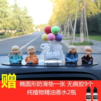 Четыре бада+[сиденье ароматерапии воздушного шара]