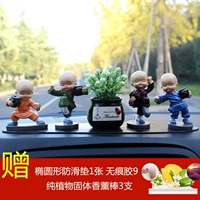 Пьяный боксерский монах+[благоприятный фруктовый ароматерапевтический блок]