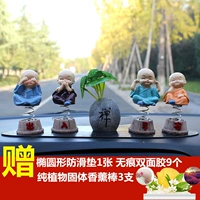 Четыре качания монах+[zen xiang Xun Zeng]