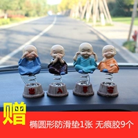 Четыре качающих монаха (отправьте накладку эллипса без следа клей 9)