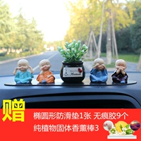 Четыре бада+[благоприятный аромат фруктов]