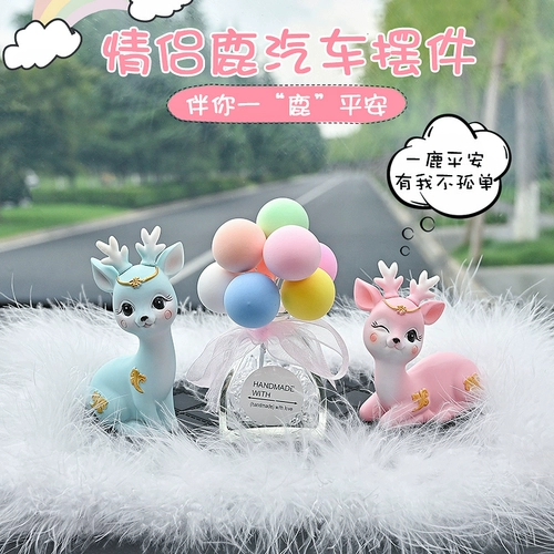 Yilu Ping'an Lu Car Dornaments 2021 Новый автомобиль Высококачественный богиня модель модели автомобиль.