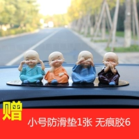 Четыре нет монахов (отправить овальные прокладки без следов клей 6)