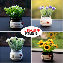 Creative car potted ornaments simulation auspicious fruit plant interior ornaments car seat type aromatherapy light fragrance