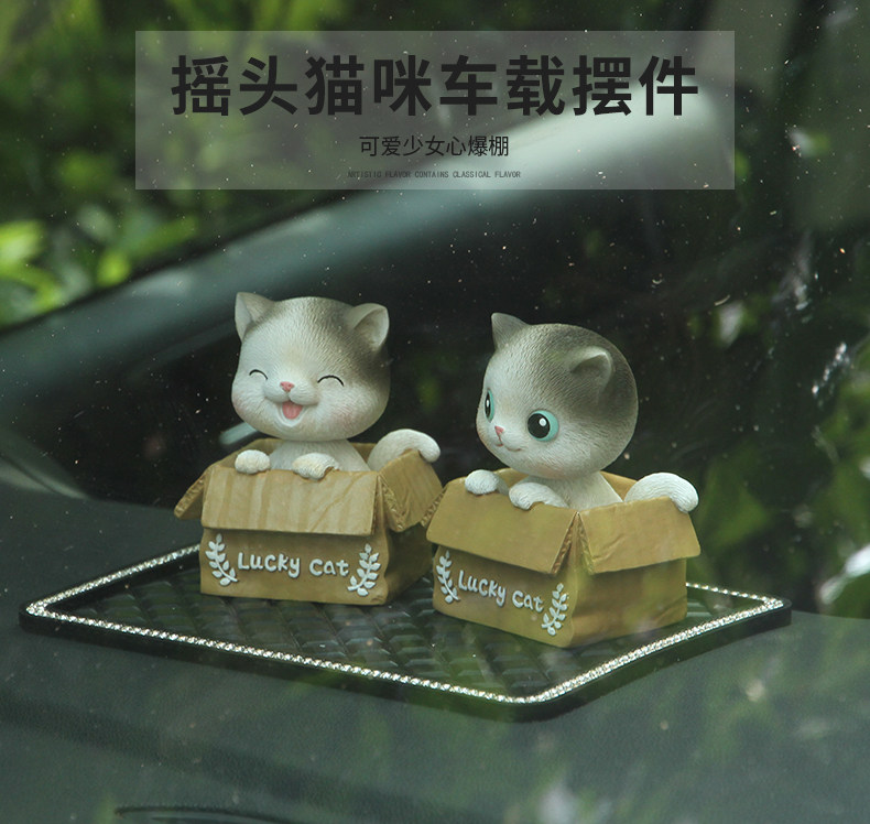 【中国直邮】 RAMBLE 车载摇头摆件 喵小乐A款 呆萌幸运猫