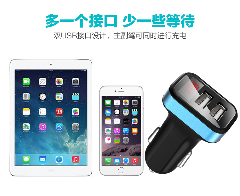 Sạc xe ô tô sạc ô tô một cho hai bật lửa usb xe ô tô với đa chức năng điện thoại thông minh phát hiện sạc nhanh - Âm thanh xe hơi / Xe điện tử loa sub gầm ghế bãi