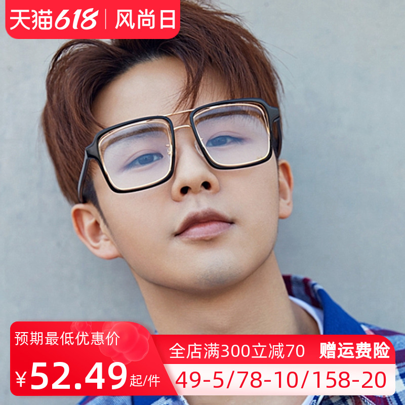 Eye frames male boomers Art retro Grand faces Korean version of square Myopia Glasses Female Net Red with Finished Spectacle Frame