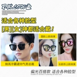 Солнцезащитные очки, черные румяна, популярно в интернете, в корейском стиле, коллекция 2023