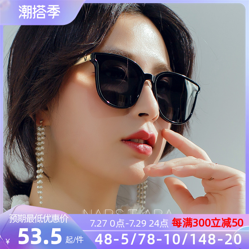 2022 new sunglasses female Han version Tide Shake Soundnet Red Identical Sunglasses Round Face Street Clapping Glasses Advanced Sensins