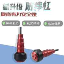 Suitable for Kawasaki Daniel ZX10R 2012-2019 modified CNC anti-fall glue anti-drop stick anti-Fall Ball
