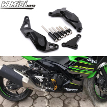 Suitable for Kawasaki Ninja NINJA400 Z400 modified engine side cover anti-drop ball protective cover block