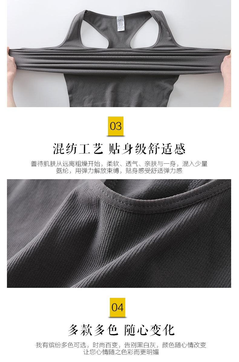 Vòng cổ áo vest nữ công sở trở lại mùa hè mỏng phần gợi cảm Slim không có dấu vết chạm đáy áo bên trong phiên bản Hàn Quốc liền mạch shop thời trang nữ