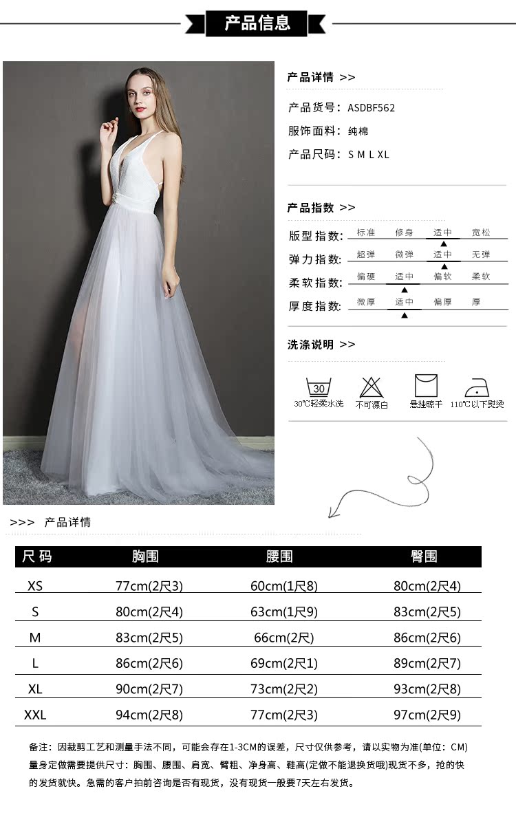 Robe de soirée en Maille - Ref 3211760 Image 11