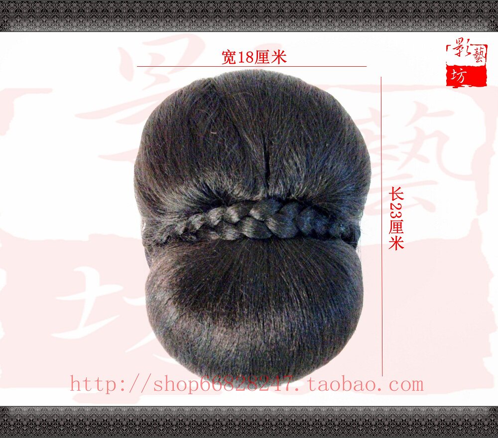 Extension cheveux - Chignon - Ref 236329 Image 6