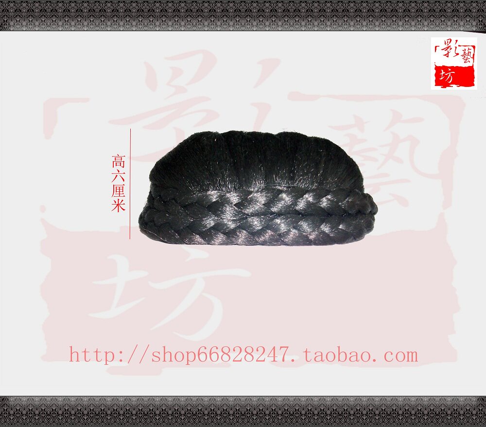 Extension cheveux - Chignon - Ref 236536 Image 6