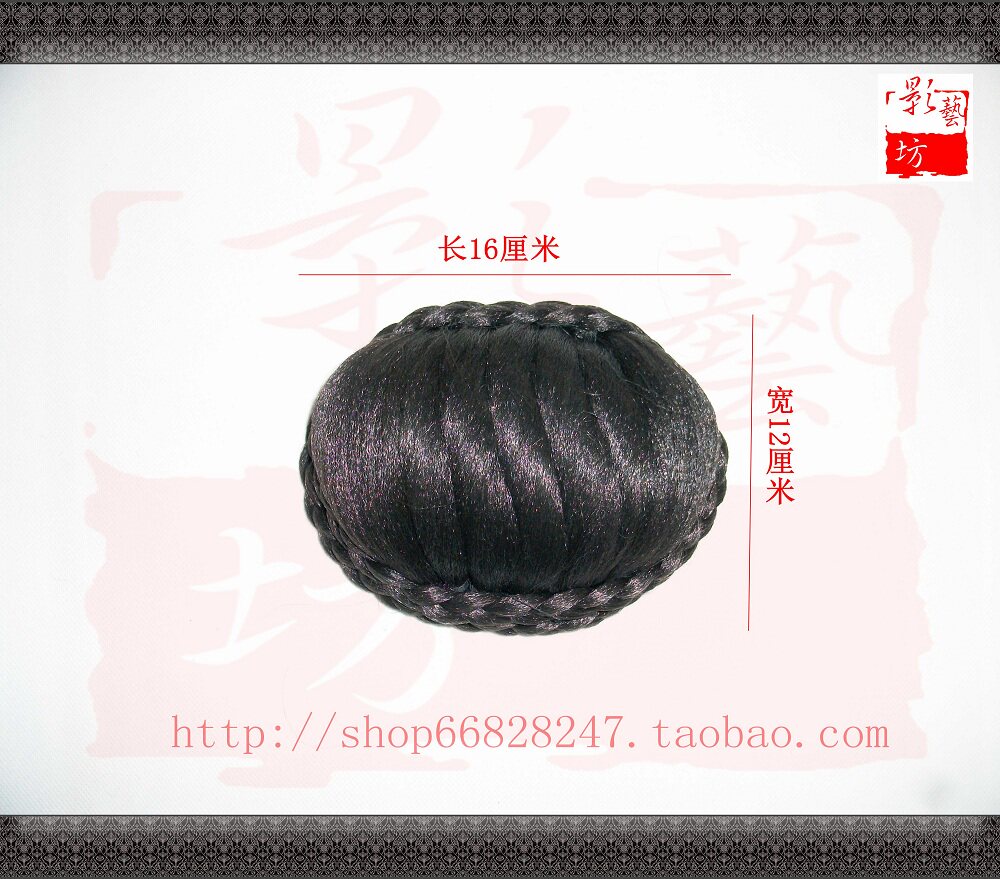 Extension cheveux - Chignon - Ref 236536 Image 5