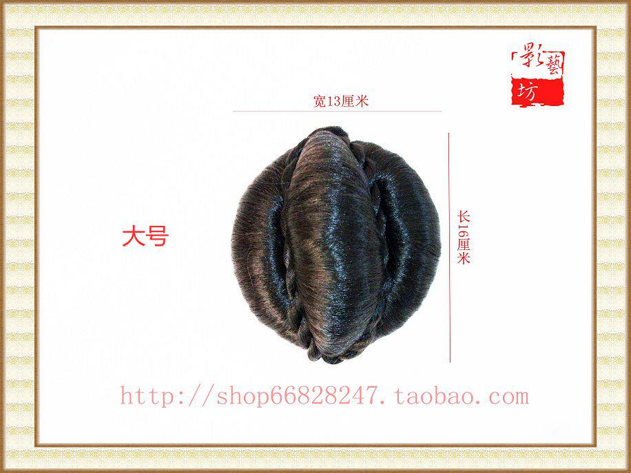 Extension cheveux - Chignon - Ref 236173 Image 10