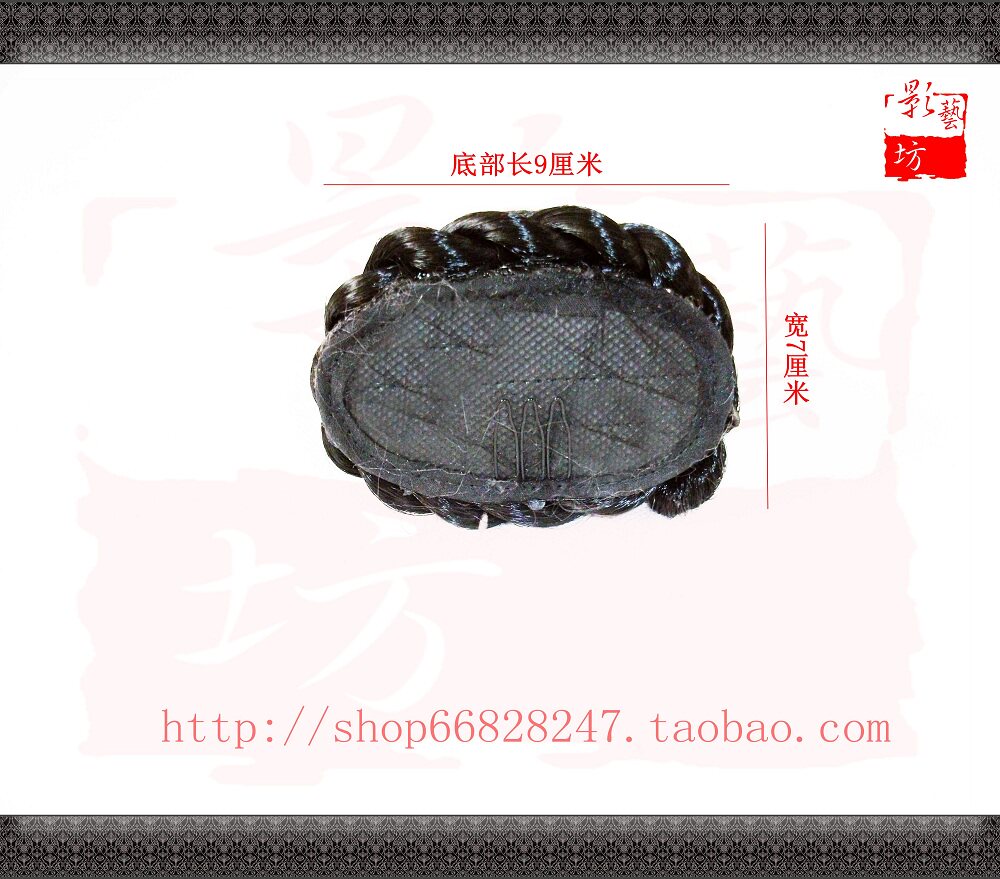 Extension cheveux - Chignon - Ref 248220 Image 10