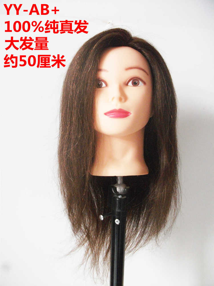 Tête mannequin - Ref 284039 Image 4