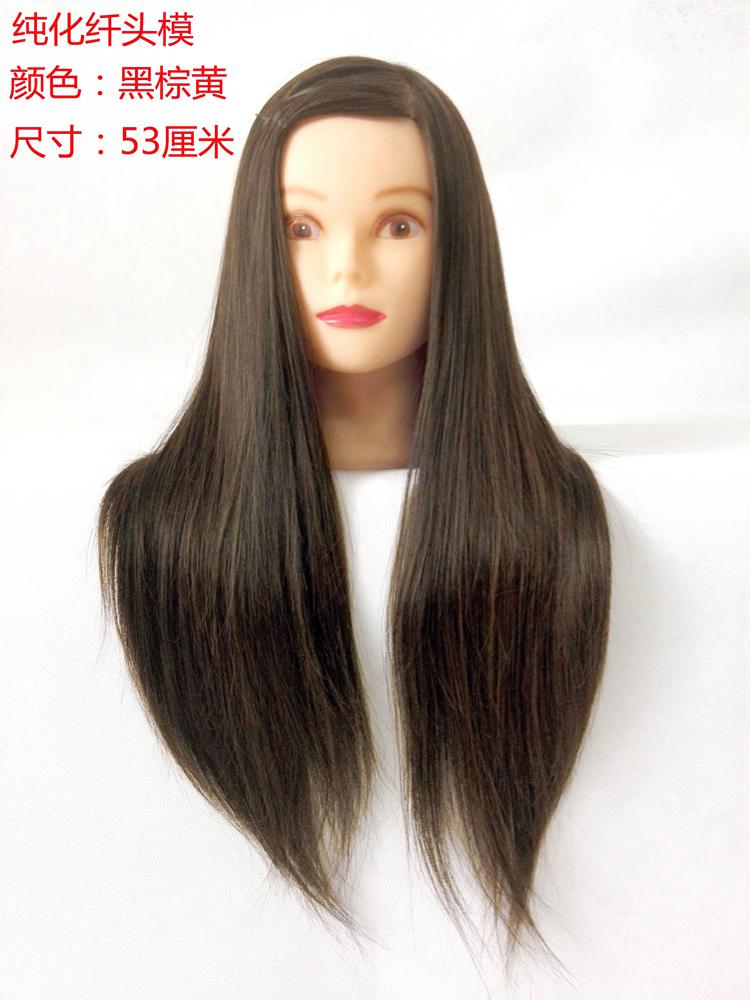 Tête mannequin - Ref 284040 Image 15