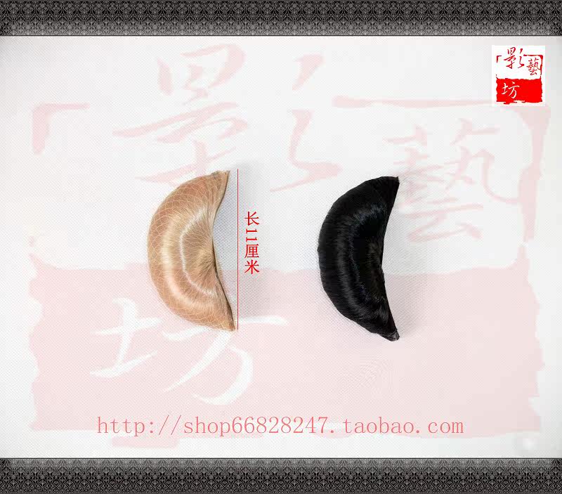 Extension cheveux - Chignon - Ref 239869 Image 6