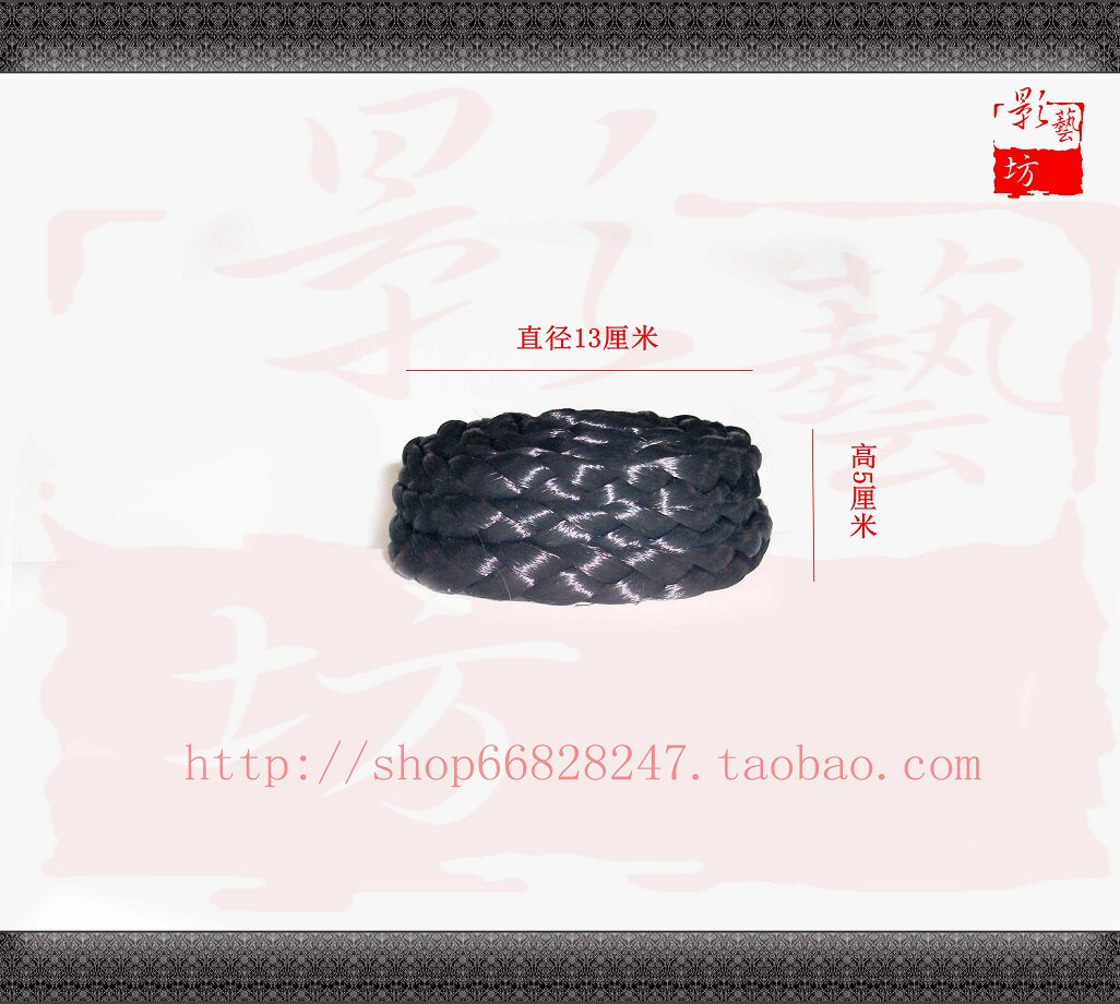 Extension cheveux - Chignon - Ref 236535 Image 10