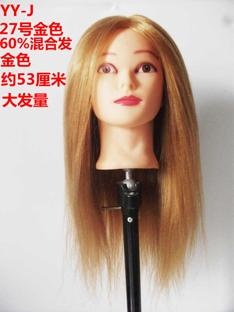 Tête mannequin - Ref 284035 Image 10