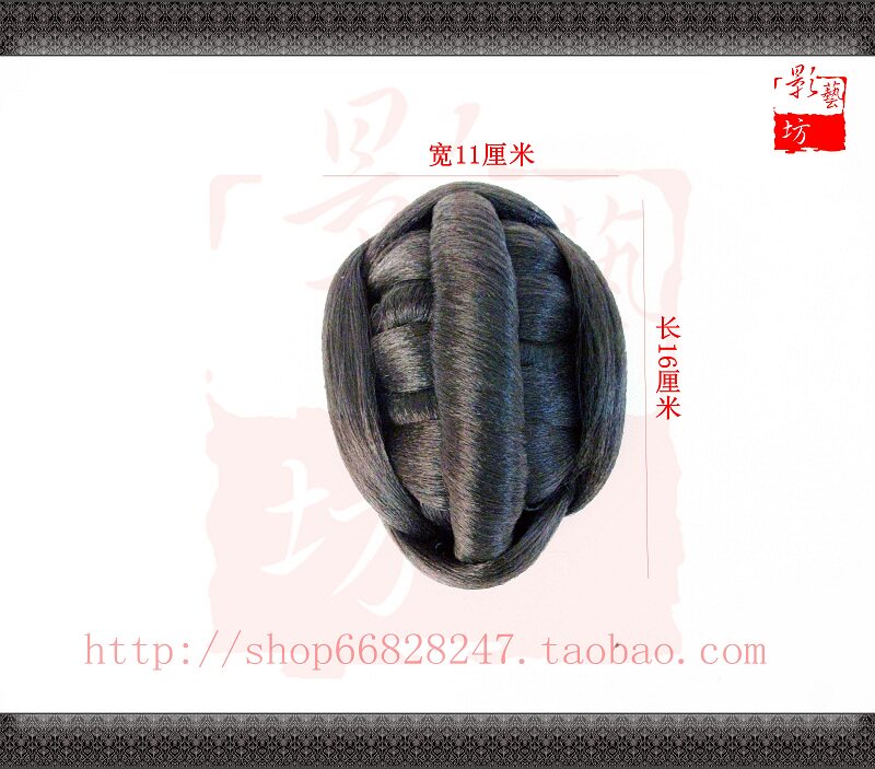 Extension cheveux - Chignon - Ref 236784 Image 5