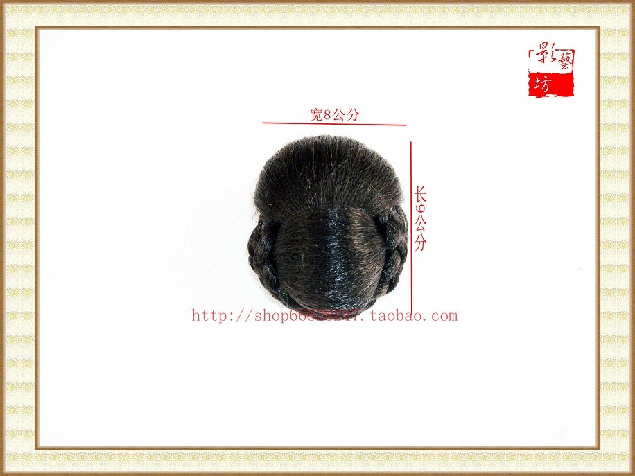 Extension cheveux - Chignon - Ref 235206 Image 8