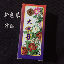 Mahjong plastic card Jining card old man card long old entertainment long plastic card leaf card flower card willow leaf