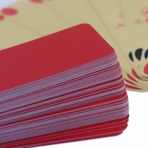 Three a three new 795 cards long card old Sichuan card old style Sichuan card 105 Zhang five signs no wealth to listen to three A1721 Sichuan card