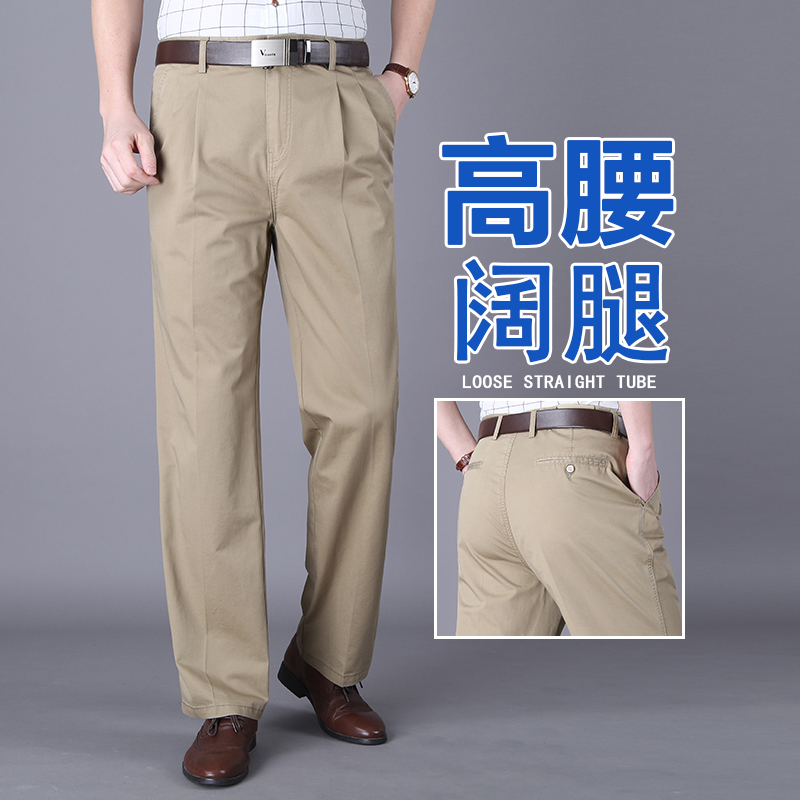 Pure Cotton Dad Pants, Summer Thin Style, High-Waisted, Deep-Crotch, Double-Pleated, Wide-Leg Men's Casual Long Pants for Middle-Aged and Elderly Men