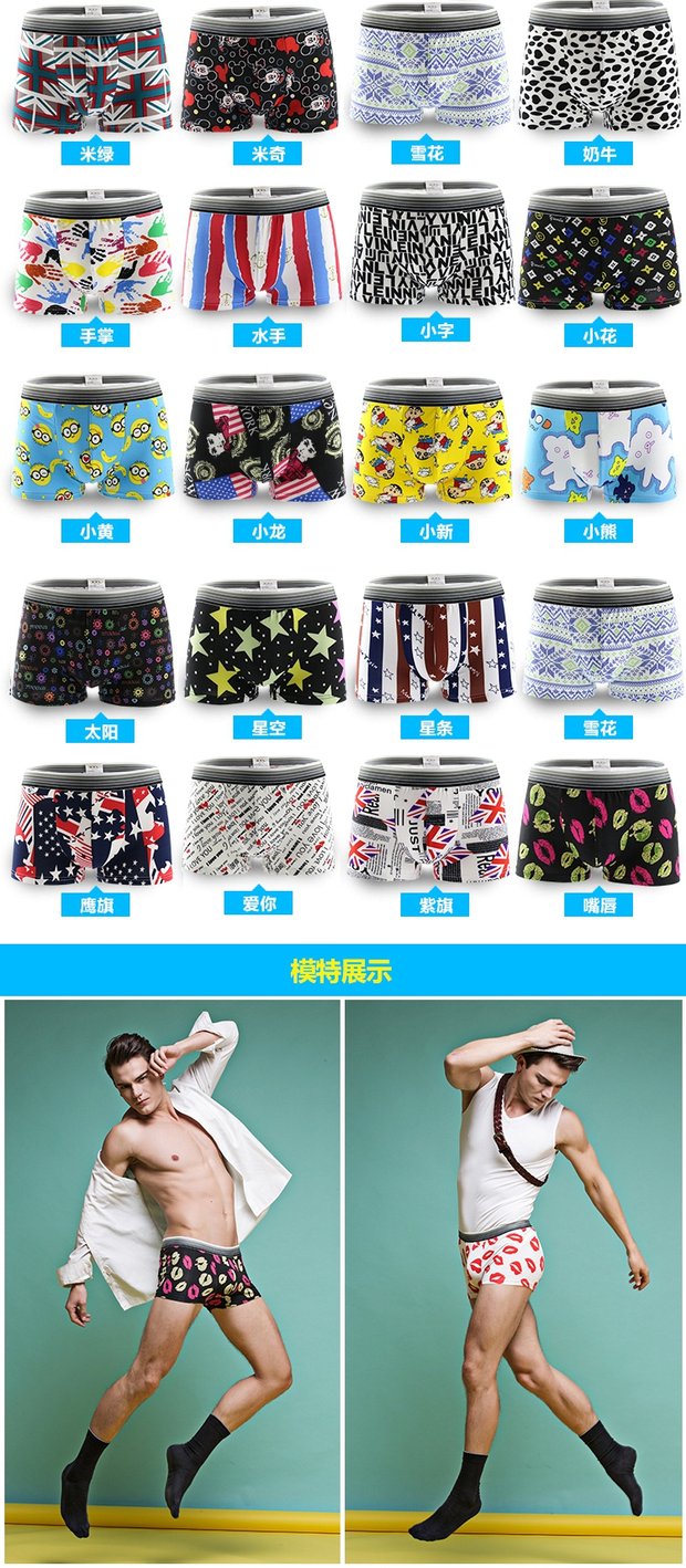 Hộp quà tặng Đồ lót nam Phim hoạt hình Quần lót nam A La Dream Quần lót Siêu nhân Quần short SpongeBob SquarePants quần lót đùi