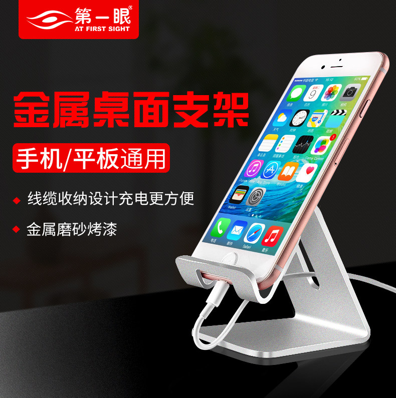 Support téléphone mobile - Ref 1362940 Image 6