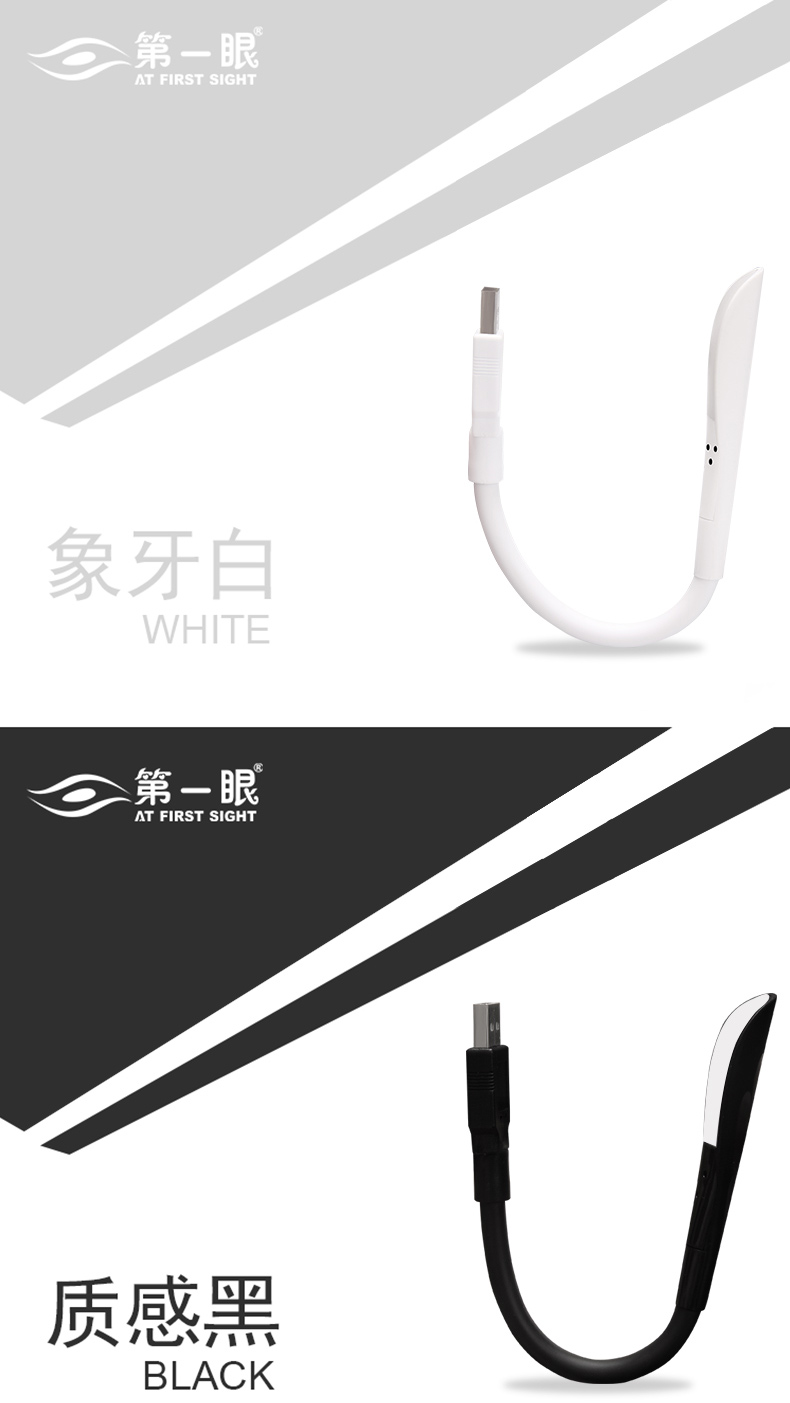 Lampe USB - Ref 376236 Image 14