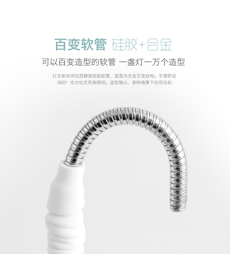 Lampe USB - Ref 376236 Image 12